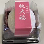 菓子処 まるやま - 