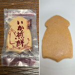 Nakamura Ya Senbei Ten - いかせんべい