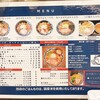 兎に角 柏高島屋ステーションモール店