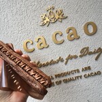 MAISON CACAO - 