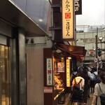 Shinjuku Tonkatsu Saboten - 新宿とんかつ さぼてん 大宮駅東口店