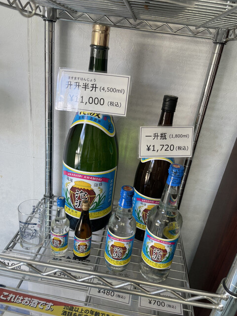 泡波 琉球泡盛 升升半升 4500ml 30度 未開封品 箱付き 【ハンズ