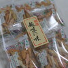 御菓子処　風月堂