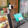 豚肉料理専門店 とんかつのり