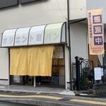 Oriento Seipan - お店の外観です。（2021年7月）