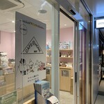 コーヒースタイル UCC - お店の外観です。（2021年7月）