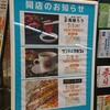 サンマルクカフェ ペリエ稲毛店