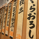 ヒロカワテーラー - 