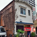 桂茶屋 - 