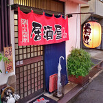 桂茶屋 - 