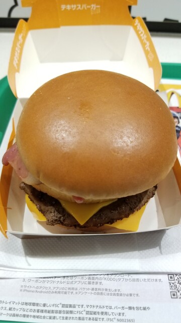 思い出の人気バーガー復刻 テキサスバーガー21 By 雨男 マクドナルド サンシャインシティalta店 Mcdonald S 東池袋 ハンバーガー 食べログ 思い出の人気バーガー復刻 テキサスバーガー21 By 雨男 マクドナルド サンシャインシティalta店 Mcdonald S 東池袋 ハンバーガー 食べログ