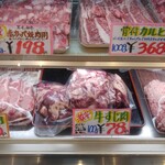 のぼる精肉店 - 物によっては、超お買い得