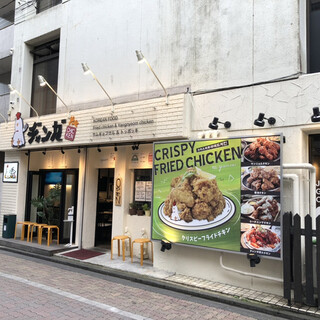 ヂャンガチキン Janga Chicken 新小岩 韓国料理 食べログ