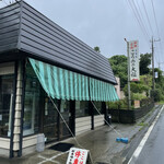 鴻野菓子店 - 