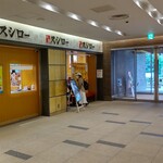 Sushiro - スシロー ミューザ川崎店