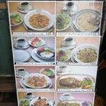 レストラン カナル - 駐車場横メニュー.1