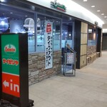 サイゼリヤ - サイゼリヤ ミューザ川崎店