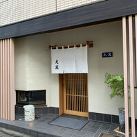 丸萬寿司 - 