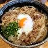 手打ちうどん よしの