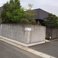 遊心美膳 高木 - 