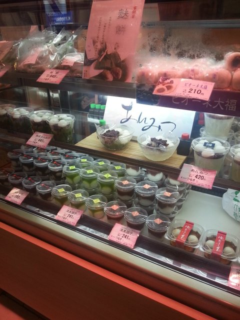 Kyo Sagano Takejian Kintetsu Abenohashi Eki Ten photo 4