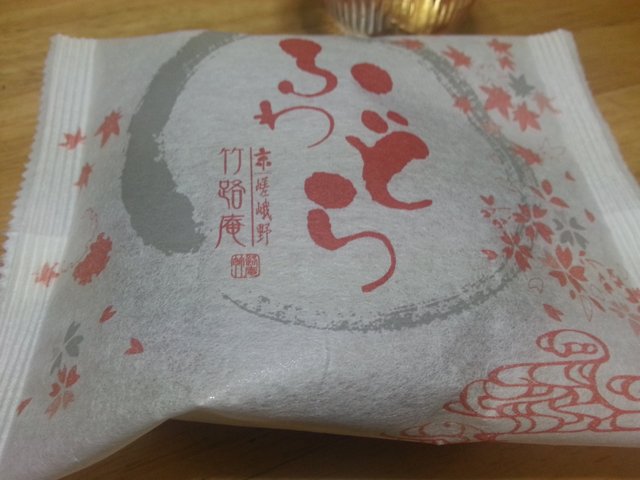 Kyo Sagano Takejian Kintetsu Abenohashi Eki Ten photo 2