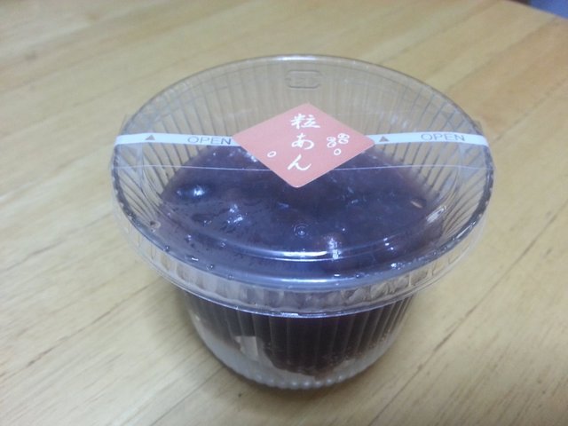 Kyo Sagano Takejian Kintetsu Abenohashi Eki Ten