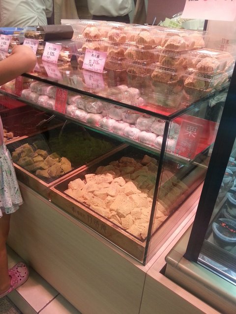 Kyo Sagano Takejian Kintetsu Abenohashi Eki Ten photo 5