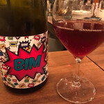 ワインのお店 ムー - 