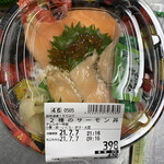 相鉄ローゼン - 料理写真: