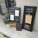 ToBoRu Coffee - 鎌倉といえば紫陽花。