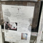 福日和カフェ - 福日和って名前がいいね。