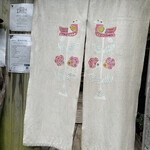 福日和カフェ - 入り口の暖簾。