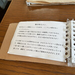 福日和カフェ - チャイは好きな飲み物のひとつ。家でも作る。