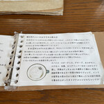 福日和カフェ - チャイのこだわり。