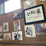 Imamura Ke - 店内写真に今井絵理子議員の写真が
                        女将さんと似ていてビックリ！瓜二つでした(^-^)
                        私も20代のころスピード今井絵理子に似てるーと
                        よく言われました(^^;;今は、、、、