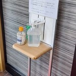 闇市 - アルコール完備