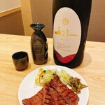 Gyuutan Sumiyaki Rikyuu - 牛たん焼き