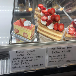 PATISSERIE OFUKU - 