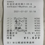 SONKA - リーズナルブルなお値段❣️