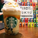 STARBUCKS COFFEE - 