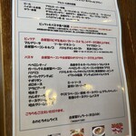 伊太利亭 - 共通メニュー