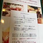 伊太利亭 - グランドメニュー