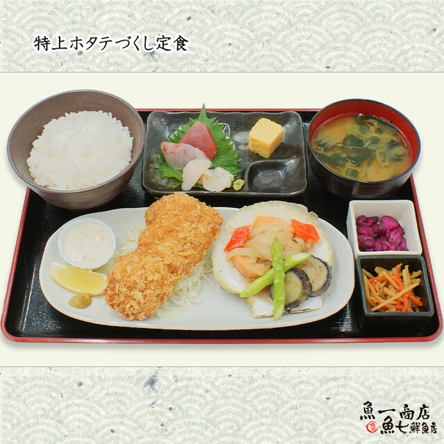 四ツ谷 魚一商店 四ツ谷 居酒屋 食べログ 四ツ谷 魚一商店 四ツ谷 居酒屋 食べログ