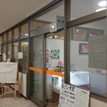 Asahi Shokudou&Sunrise Cafe - 食堂入口