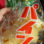 シャトレーゼ - 