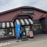 シャトレーゼ - 