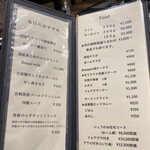 ステーキ ベンガル - 