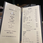 ステーキ ベンガル - 