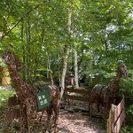 アールケイ ガーデン - 